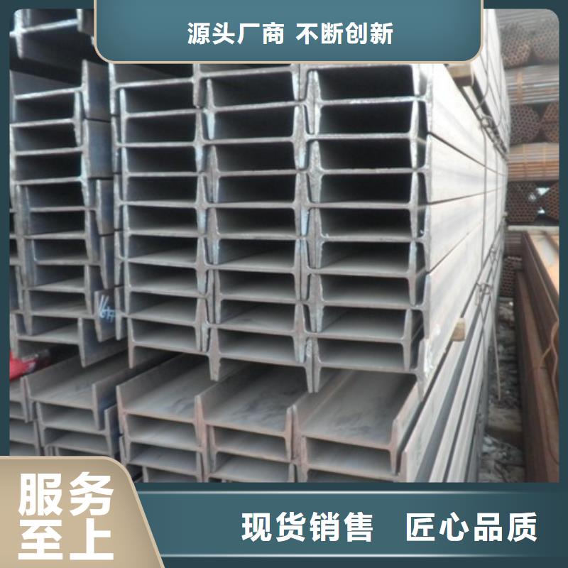 镀锌工字钢无氧紫铜排货品齐全