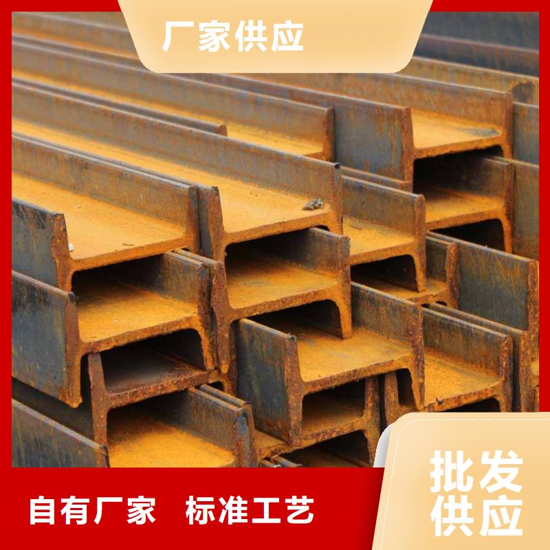 镀锌工字钢钢结构喷漆焊接拒绝伪劣产品