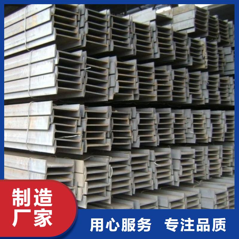 镀锌工字钢钢结构喷漆焊接拒绝伪劣产品