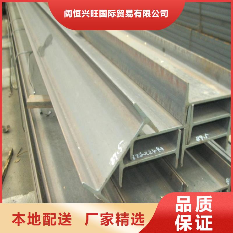 镀锌工字钢钢结构喷漆焊接拒绝伪劣产品