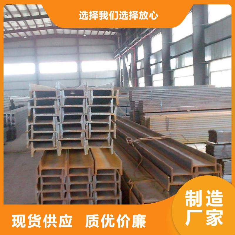 镀锌工字钢钢结构喷漆焊接拒绝伪劣产品