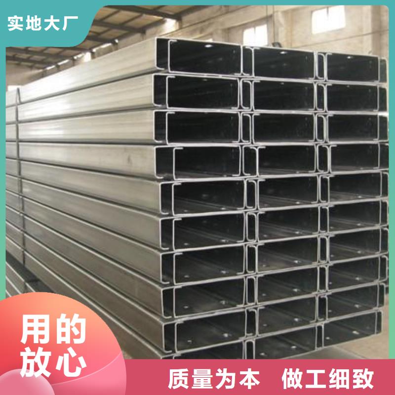 镀锌C型钢紫铜排工艺层层把关