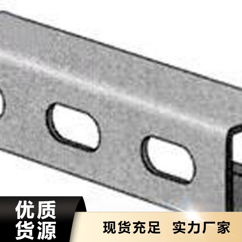 镀锌C型钢紫铜排工艺层层把关