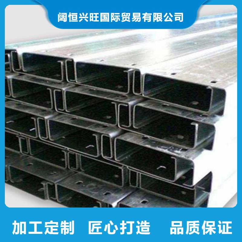镀锌C型钢紫铜排工艺层层把关