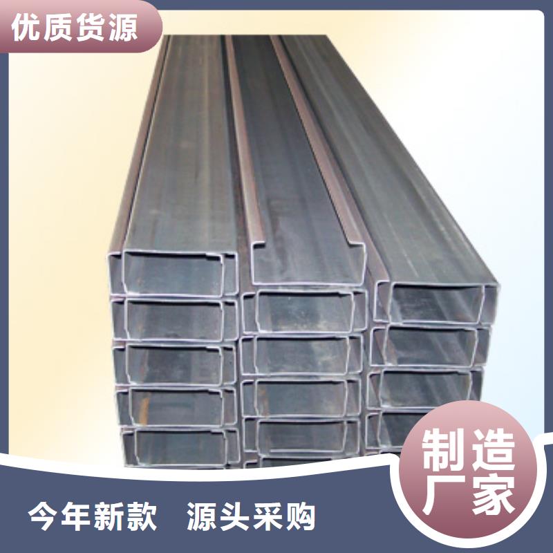镀锌C型钢紫铜排工艺层层把关