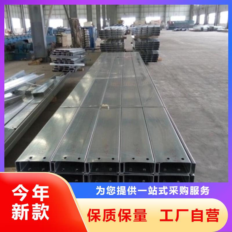 镀锌C型钢紫铜排工艺层层把关