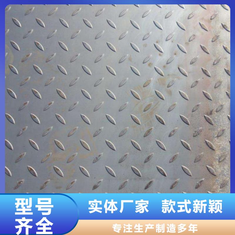 花纹板,镀锌方管厂家批发价