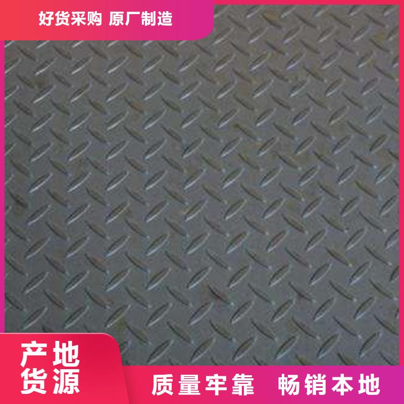 畅销当地【阔恒兴旺】花纹板-H型钢抛丸喷漆颜色尺寸款式定制