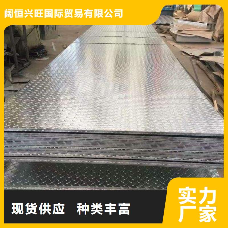 镀锌花纹板紫铜排厂家直营