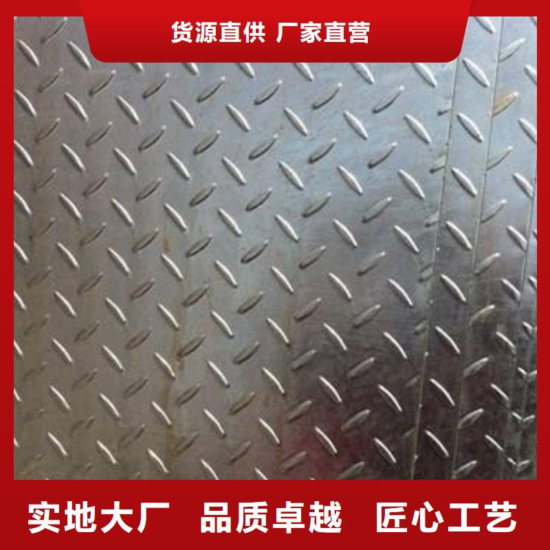 镀锌花纹板,母线铝排多年行业积累
