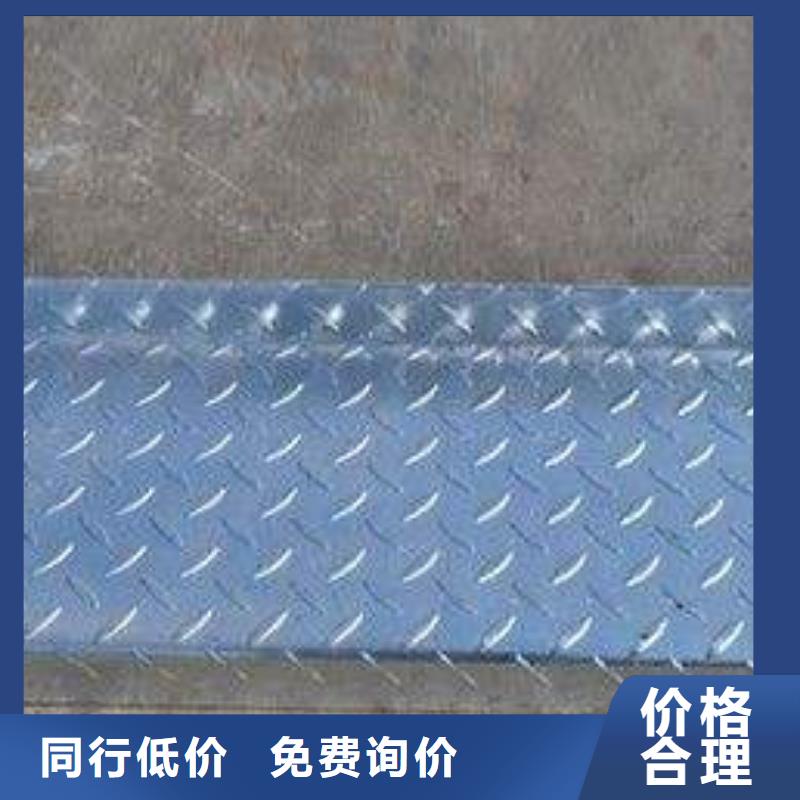 镀锌花纹板,母线铝排多年行业积累