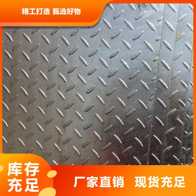 镀锌花纹板紫铜排厂家直营