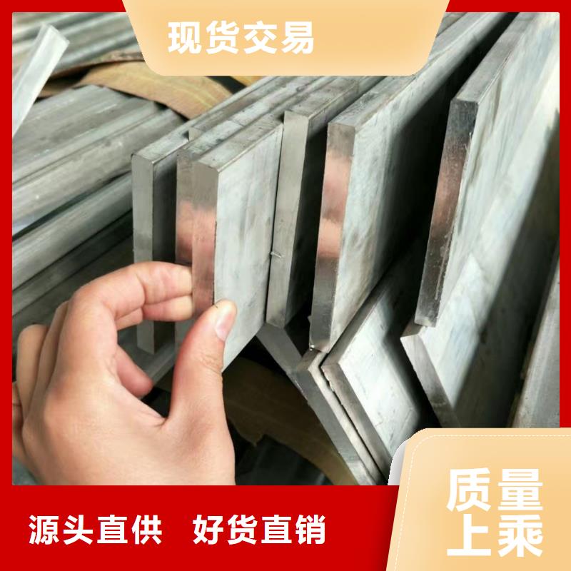 铝排铝青铜C95400可定制