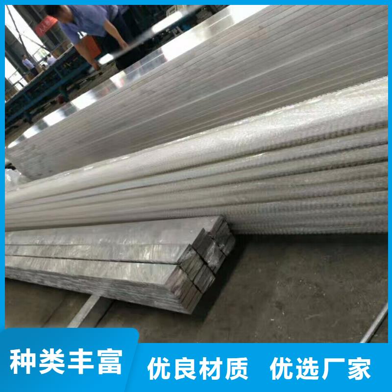 铝排铝青铜C95400可定制