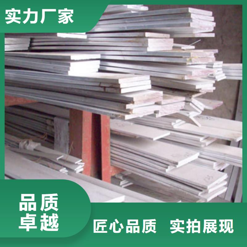 铝排铝青铜C95400可定制