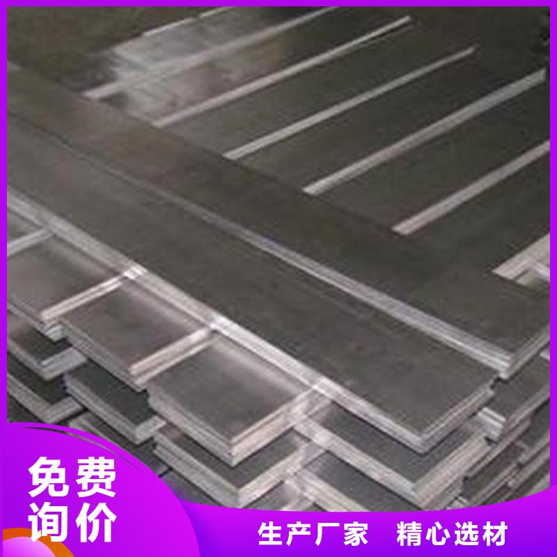 铝排铝青铜C95400可定制