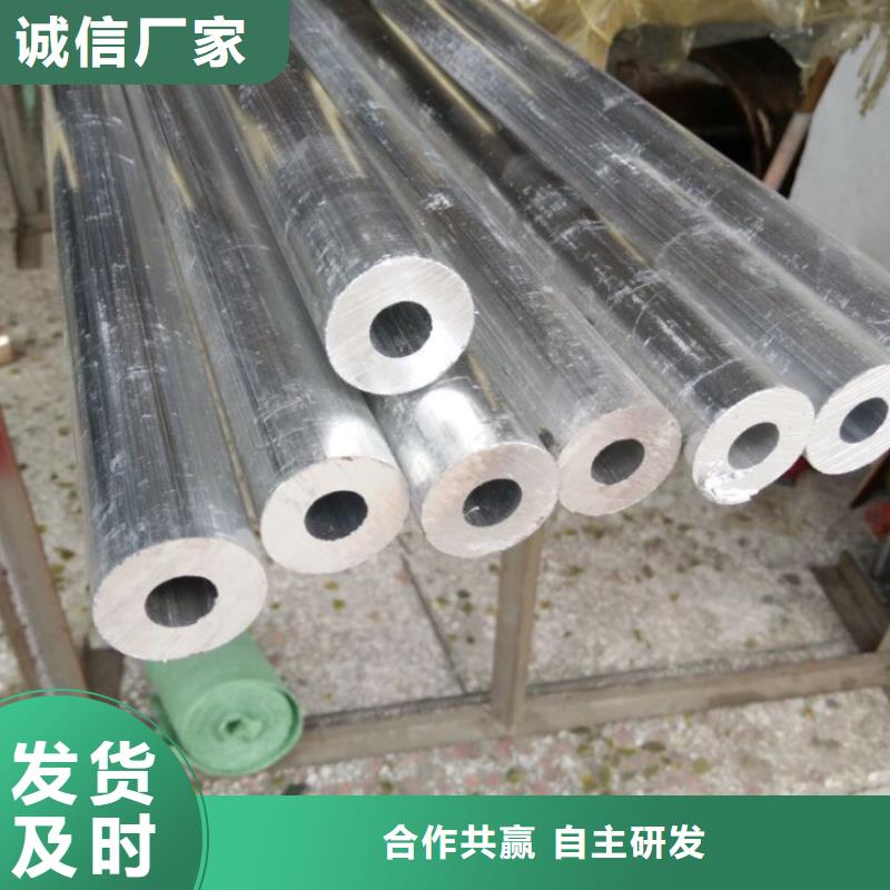 铝管T3紫铜板用心做产品