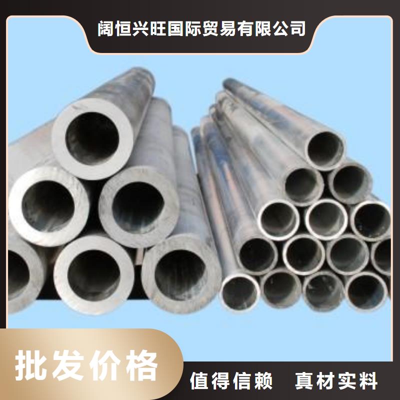 铝管-T3紫铜排买的放心安兴用的舒心