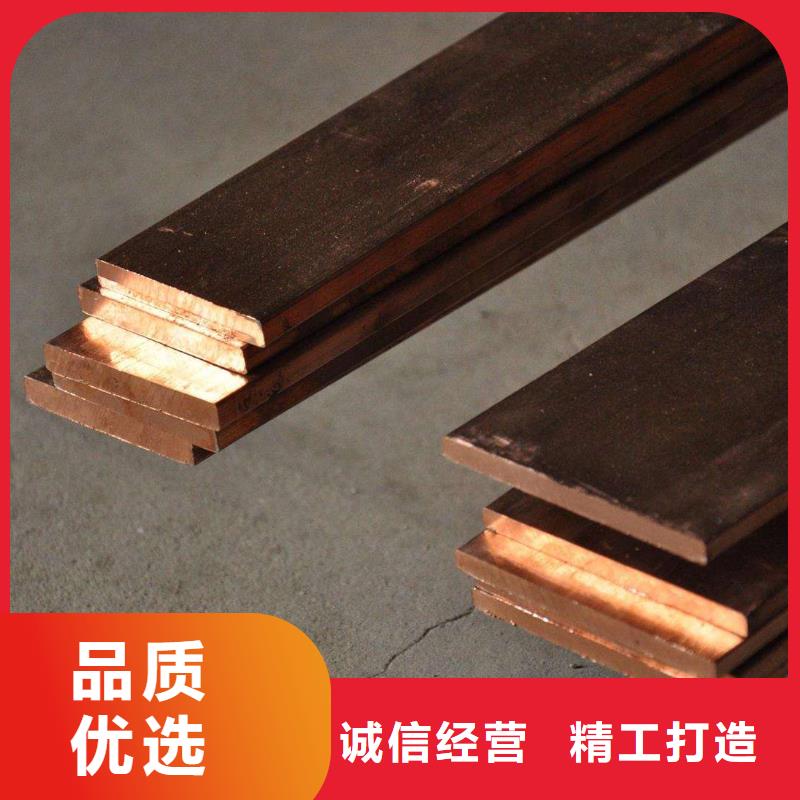 铜排高纯度紫铜排值得信赖