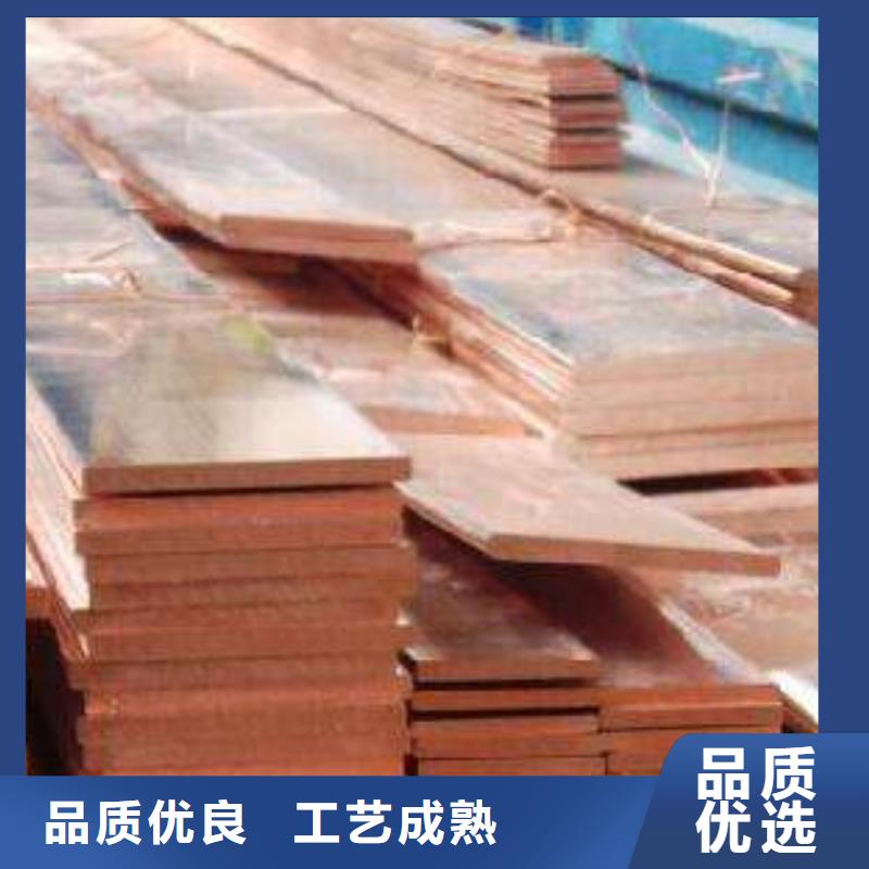铜排高纯度紫铜排值得信赖