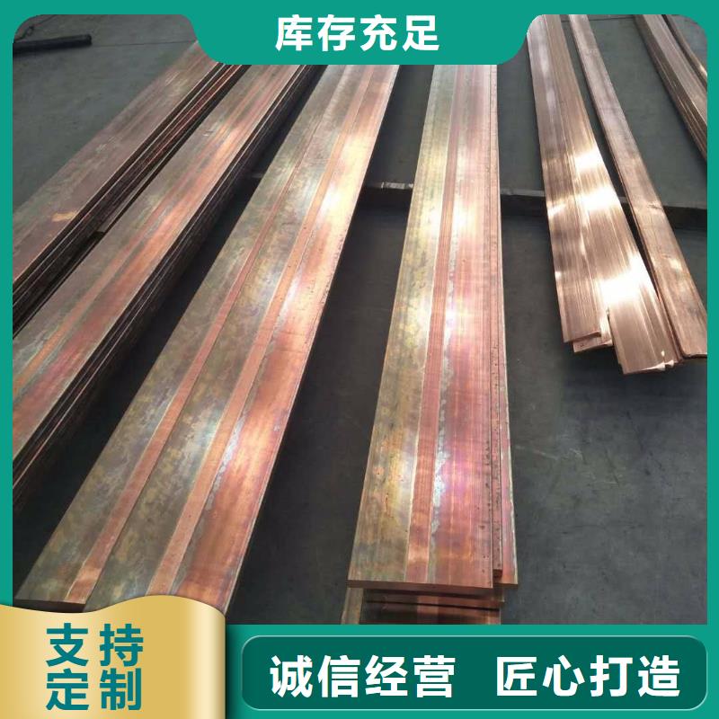 铜排高纯度紫铜排值得信赖