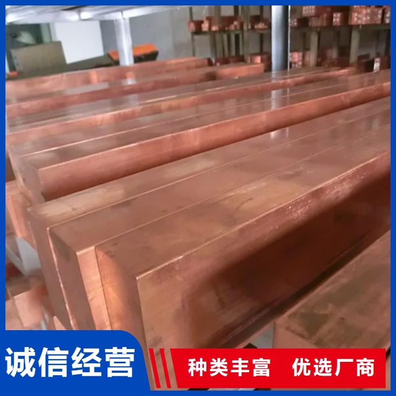 铜排高纯度紫铜排值得信赖