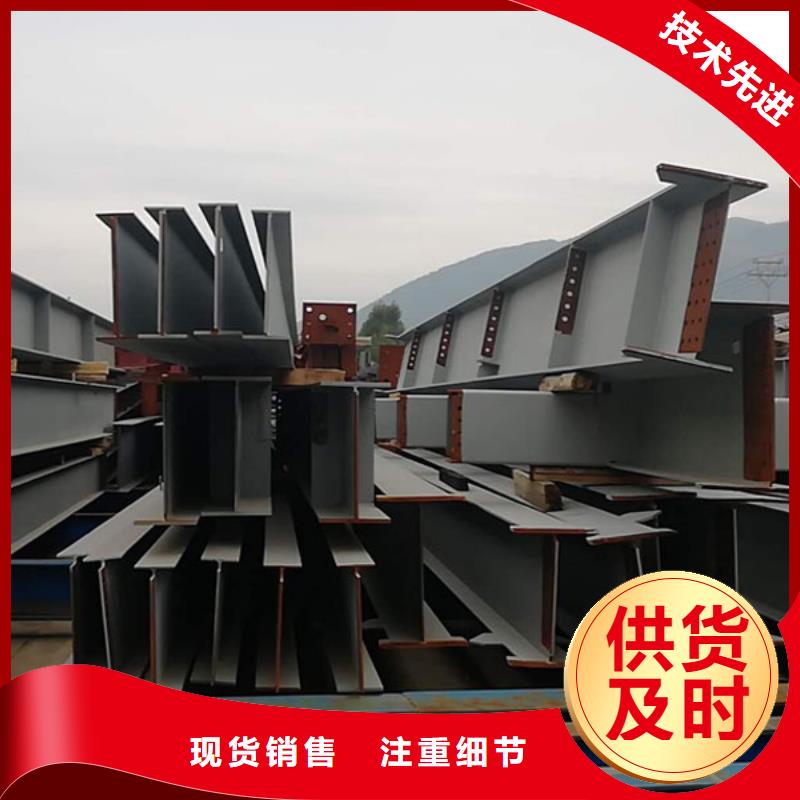 高频焊接H型钢视频-黑龙江省鹤岗市|工农|萝北|黑河|绥化|大兴安岭|齐齐哈尔高频焊接H型钢-阔恒兴旺
