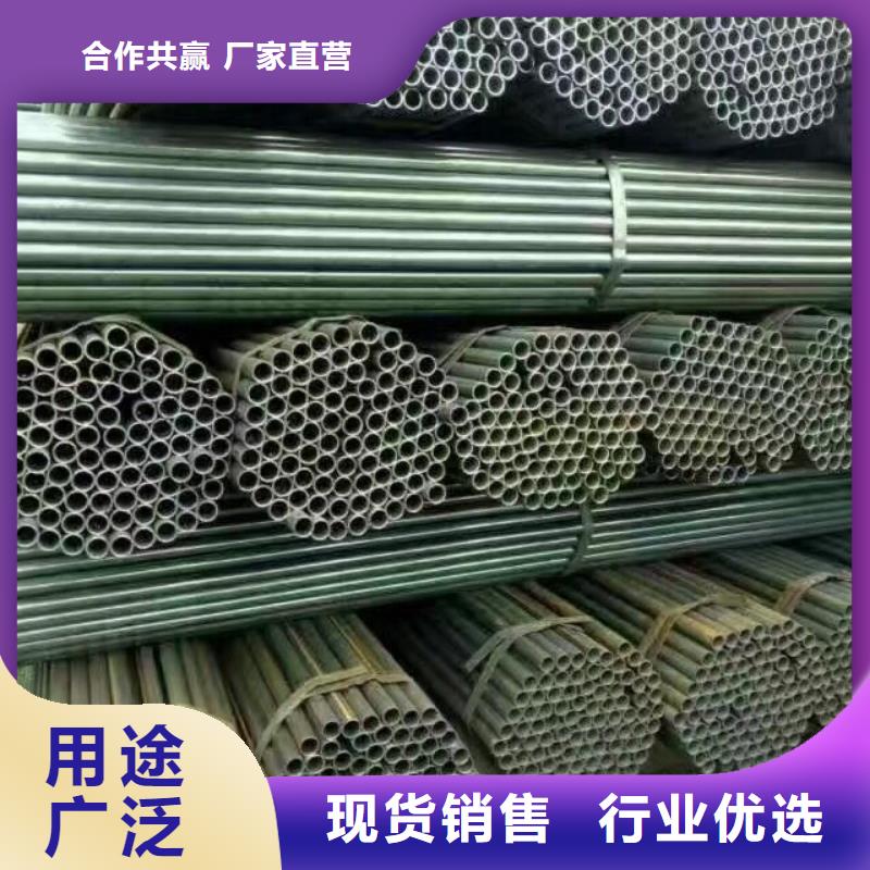 镀锌钢管_长铜排值得买