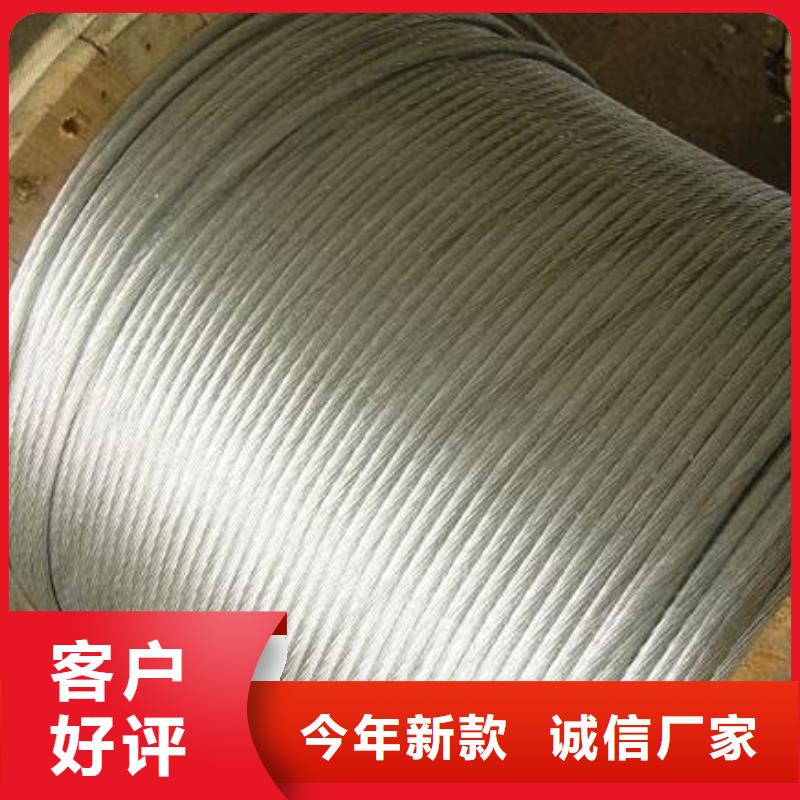 钢绞线超厚紫铜排性能稳定
