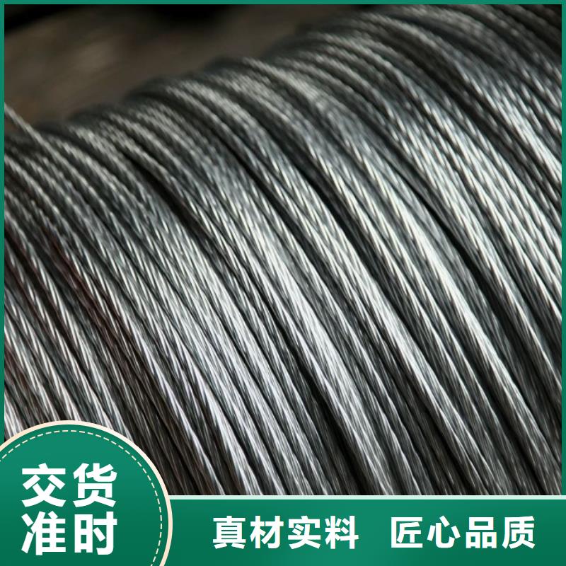 钢绞线_铝青铜C95400严选材质