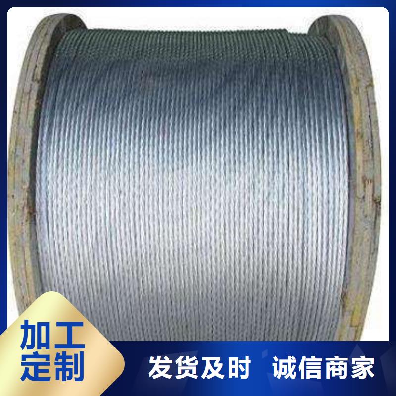 钢绞线_铝青铜C95400严选材质