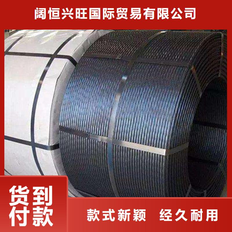 钢绞线_铝青铜C95400严选材质