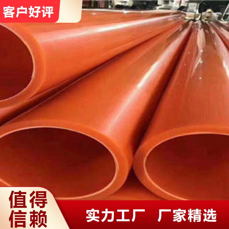 MPP电力管,埋地弱电套管现货交易