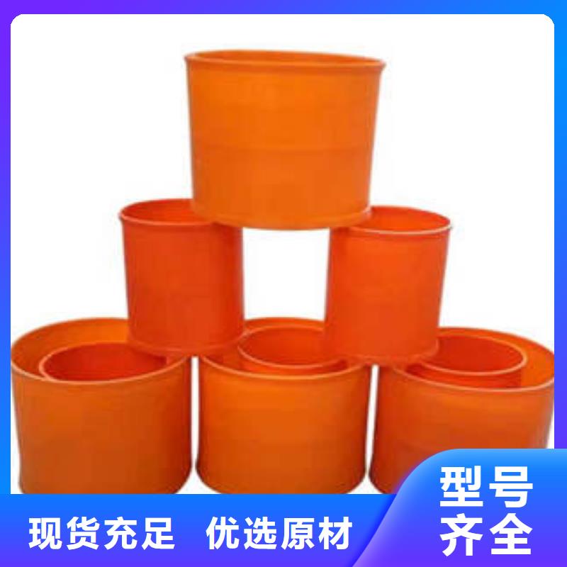 MPP电力管【CPVC电力管】免费询价
