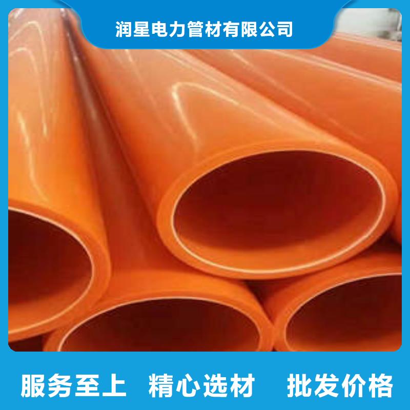 MPP电力管-排水管放心得选择