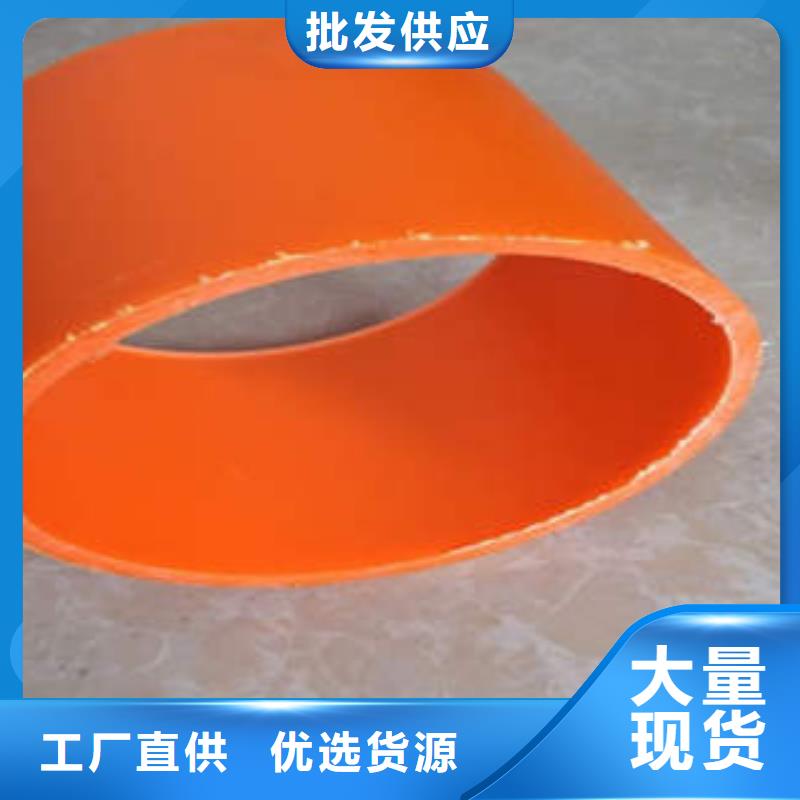 MPP电力护套管厂家货到付款