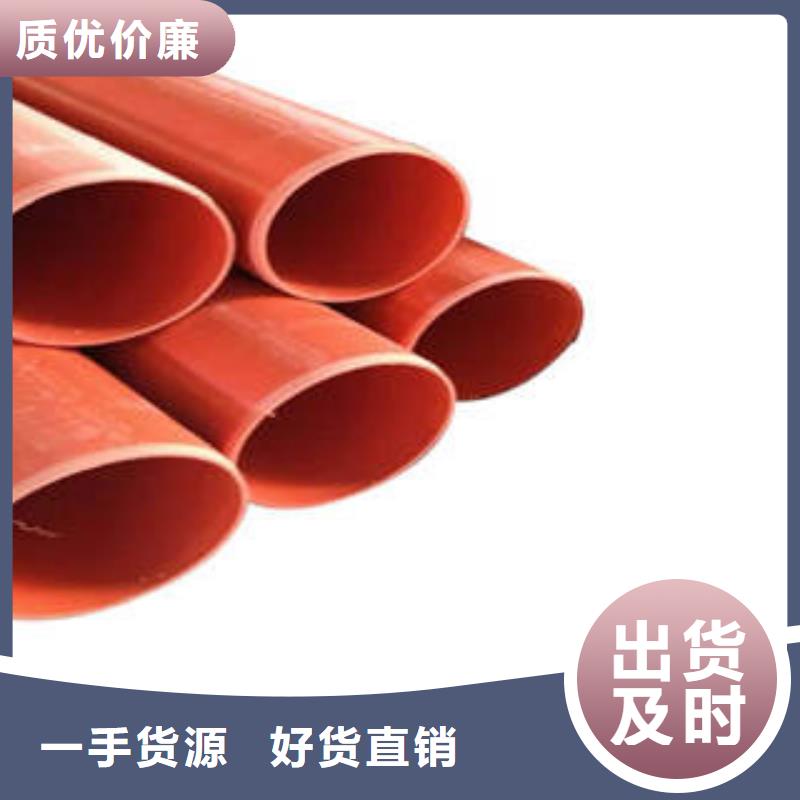 CPVC电力管,七孔梅花管专业厂家