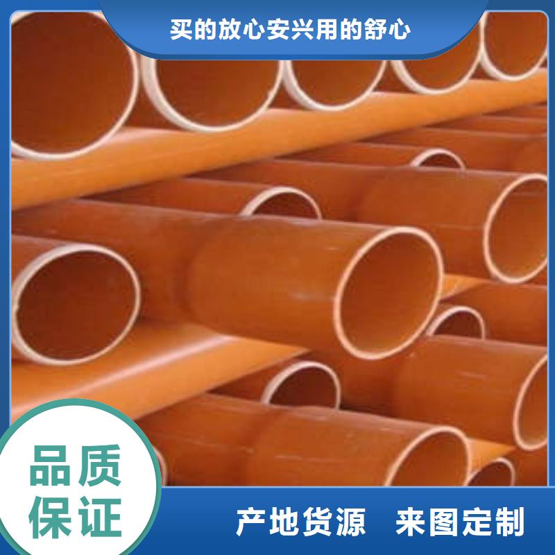 CPVC电力管,七孔梅花管专业厂家