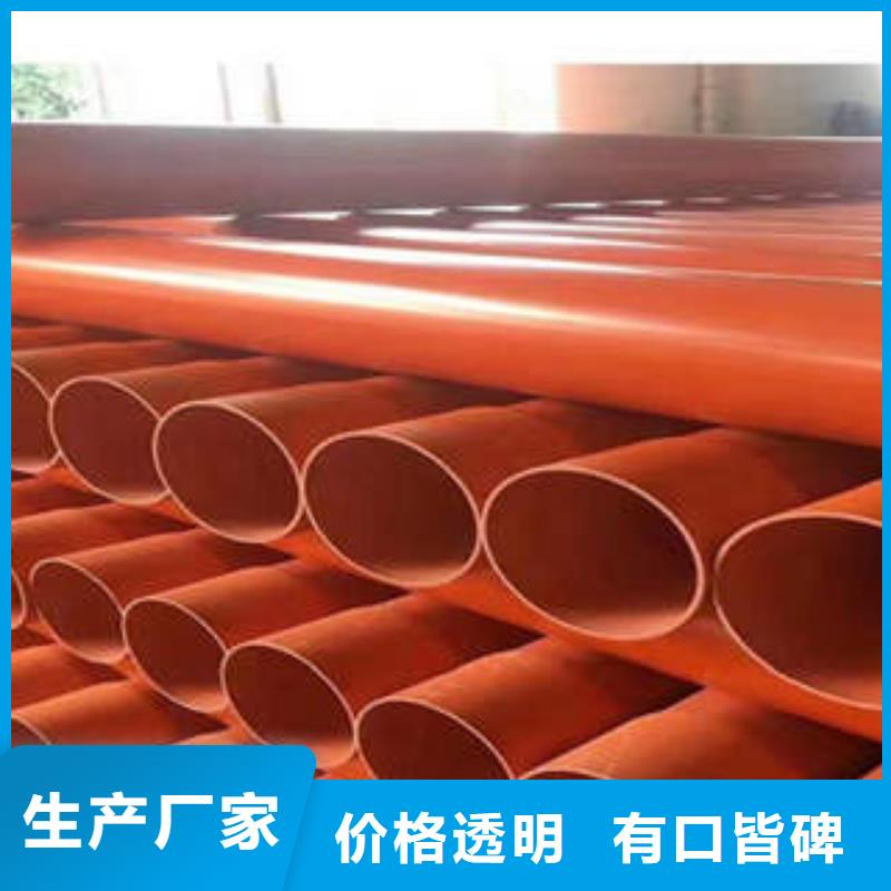 CPVC电力管,七孔梅花管专业厂家