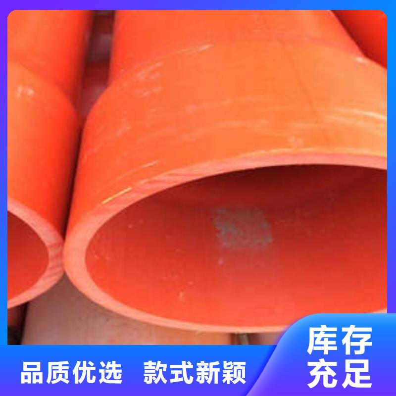 CPVC电力管,七孔梅花管专业厂家