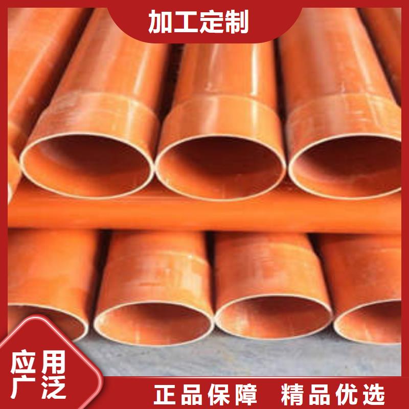 CPVC电力管CPVC电缆管今日价格