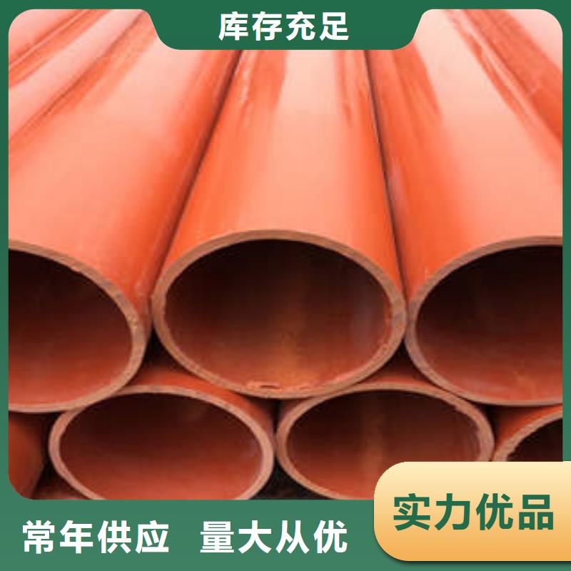 CPVC电力管CPVC电缆管今日价格