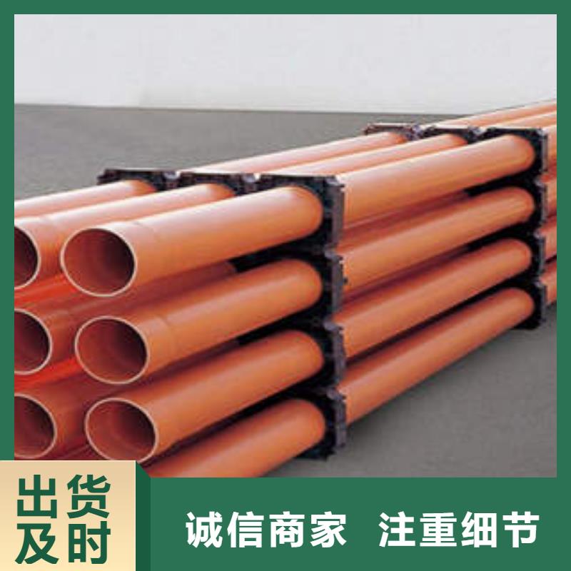 CPVC电力管埋地弱电套管随到随提