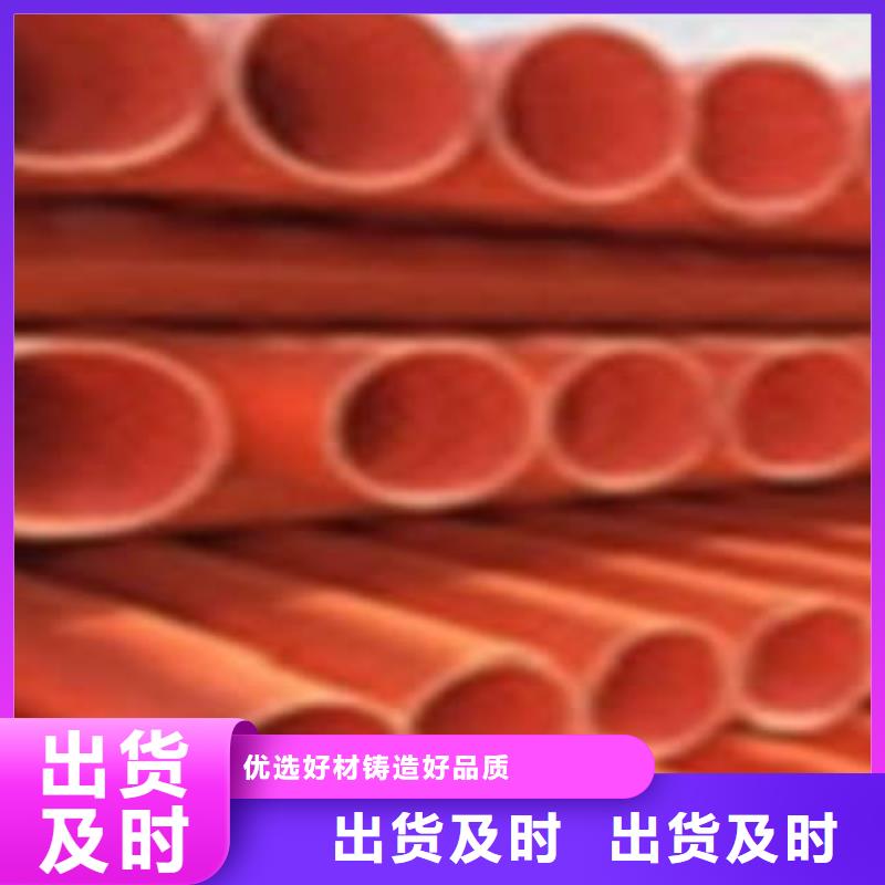CPVC电力管-电缆光纤保护管优选好材铸造好品质