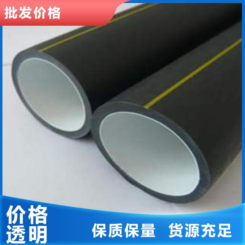 HDPE硅芯管CPVC电缆管质检严格放心品质