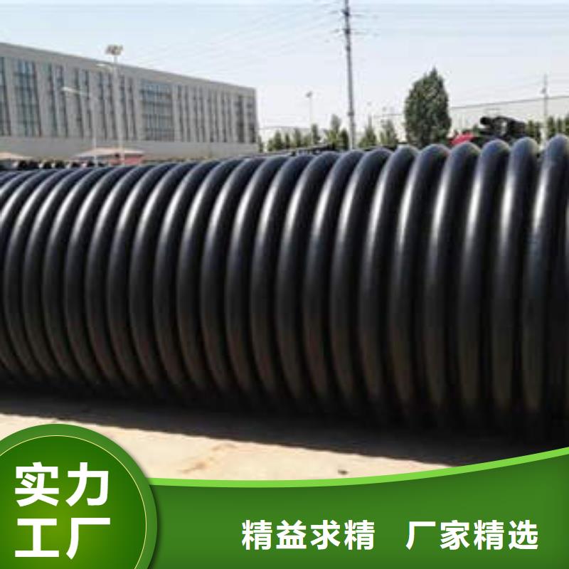 PE塑钢缠绕管-CPVC电力管讲信誉保质量
