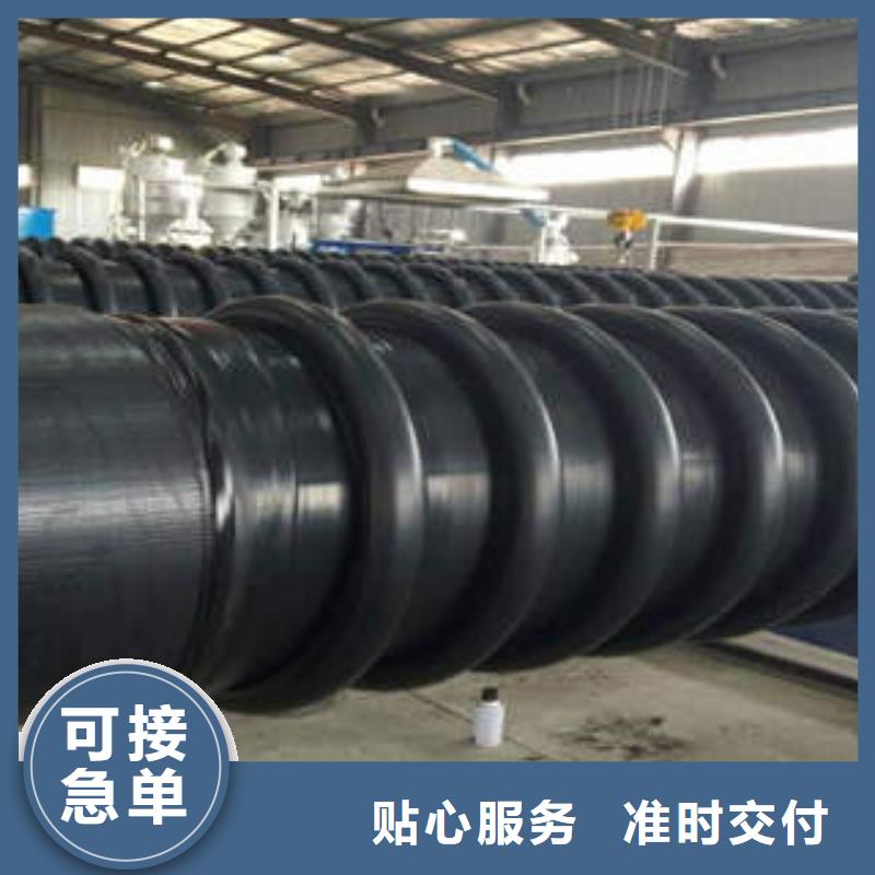 PE塑钢缠绕管PE100级给水管多种规格供您选择