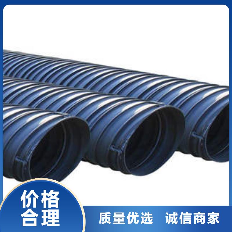 PE塑钢缠绕管-PE钢带增强螺旋波纹管品质保证