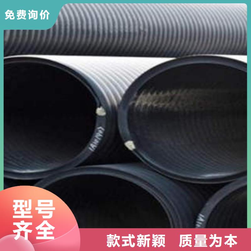 PE塑钢缠绕管-CPVC电力管讲信誉保质量