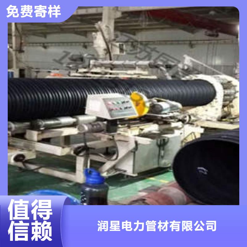 河南现货供应《润星电力》PE塑钢缠绕管MPP塑钢复合管源头厂家来图定制